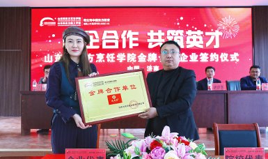 校企共育就业，订单式人才培养