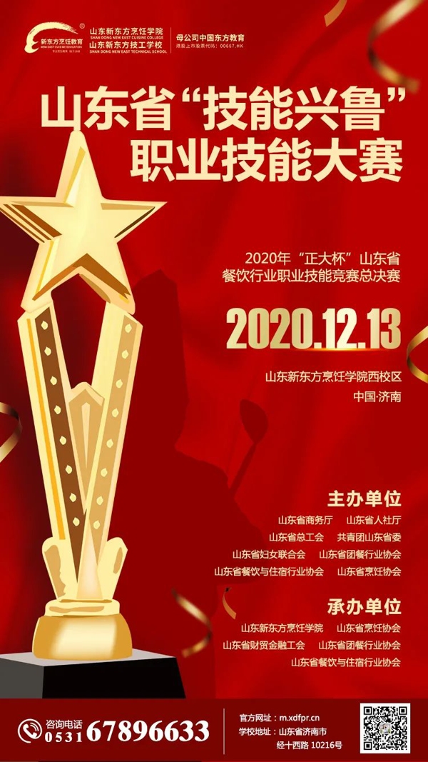 2021年为什么越来越多的初高中生选择学厨师