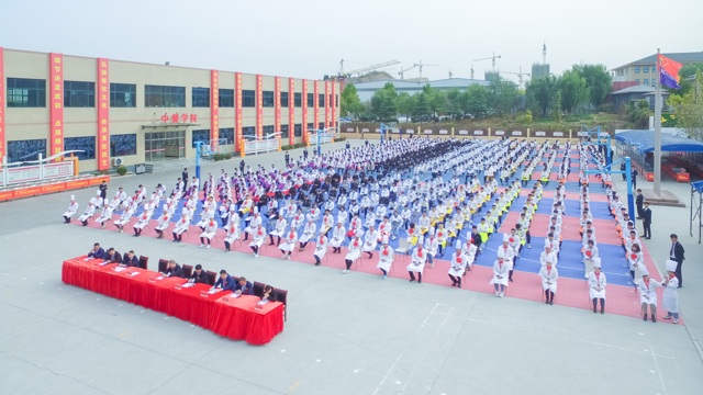 “教学质量”百日工程启动仪式