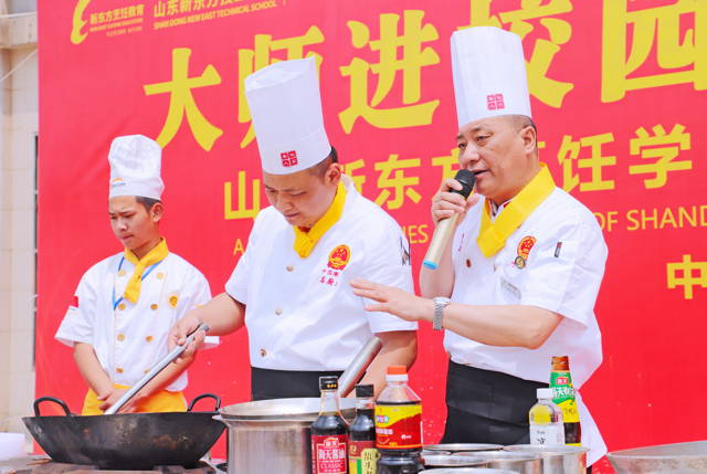 大师讲学