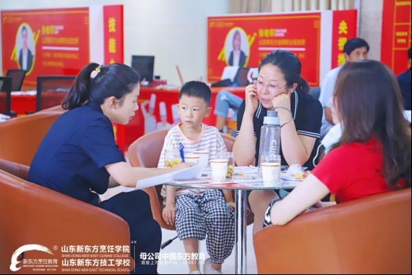 【招生动态】山东新东方校企定向委培订单班部分班级已经满员，仅剩明天一天时间啦！