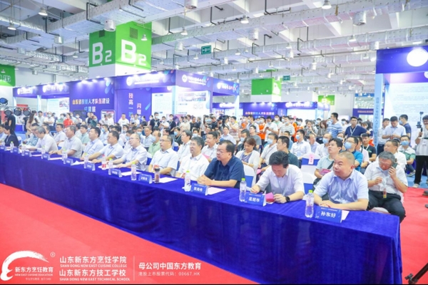 “首届山东省技能人才队伍建设成果展”——山东新东方职教展台精彩回顾！