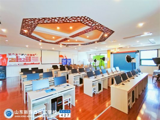 山东新东方多媒体专业教室环境