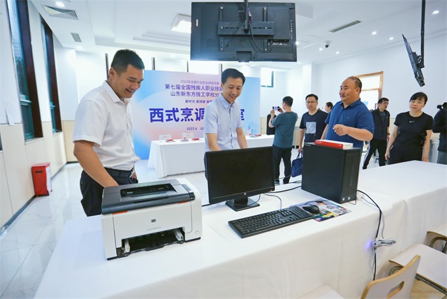 中国残联就业服务指导中心职业能力建设处处长王宁一行莅临我校调研指导工作