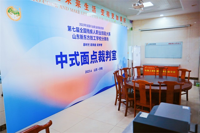 	济南市人民政府副市长杨丽一行莅临我校调研指导工作