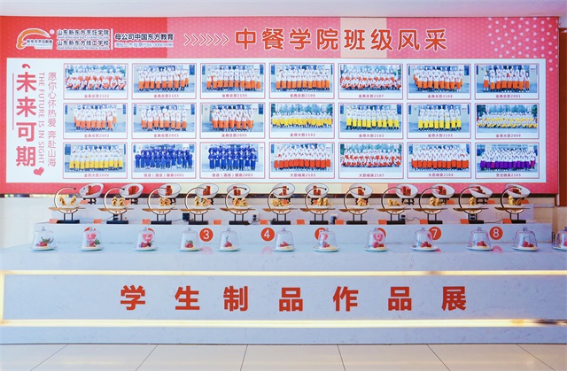 	济南市人民政府副市长杨丽一行莅临我校调研指导工作