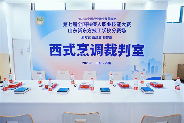 	济南市人民政府副市长杨丽一行莅临我校调研指导工作
