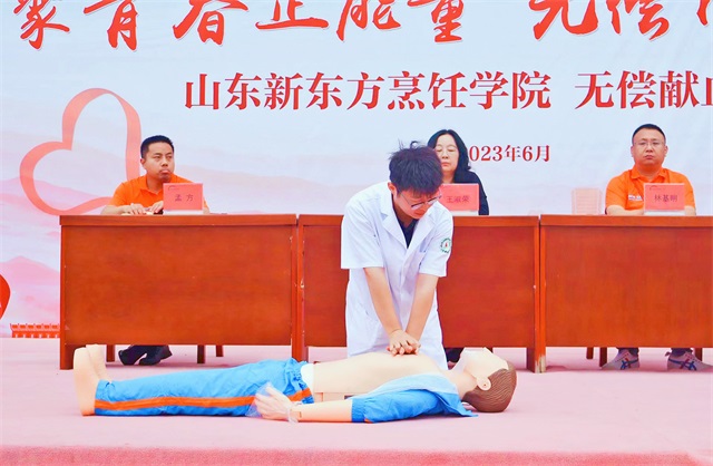 山东新东方烹饪学院 无偿献血活动
