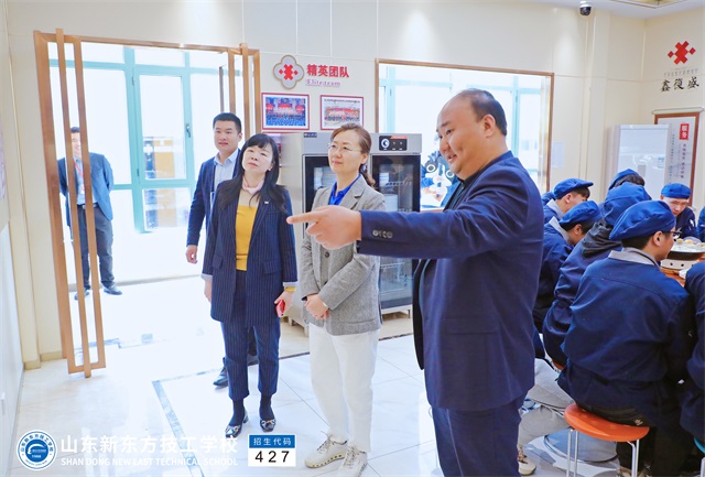 济南市残联领导一行莅临山东新东方技工学校参观考察第七届全国残疾人职业技能大赛筹备情况