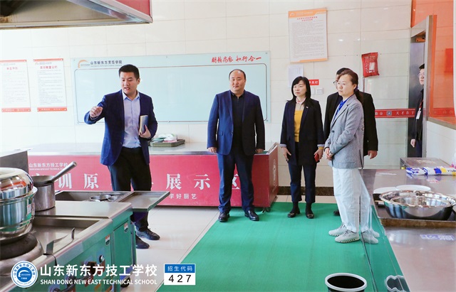 济南市残联领导一行莅临山东新东方技工学校参观考察第七届全国残疾人职业技能大赛筹备情况