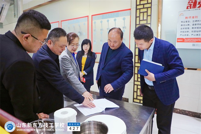 济南市残联领导一行莅临山东新东方技工学校参观考察第七届全国残疾人职业技能大赛筹备情况