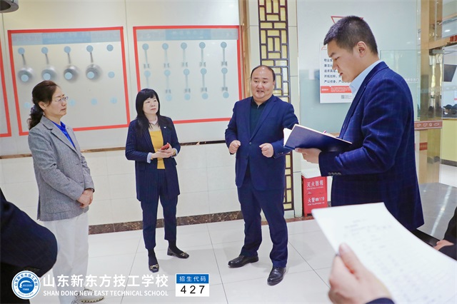 济南市残联领导一行莅临山东新东方技工学校参观考察第七届全国残疾人职业技能大赛筹备情况