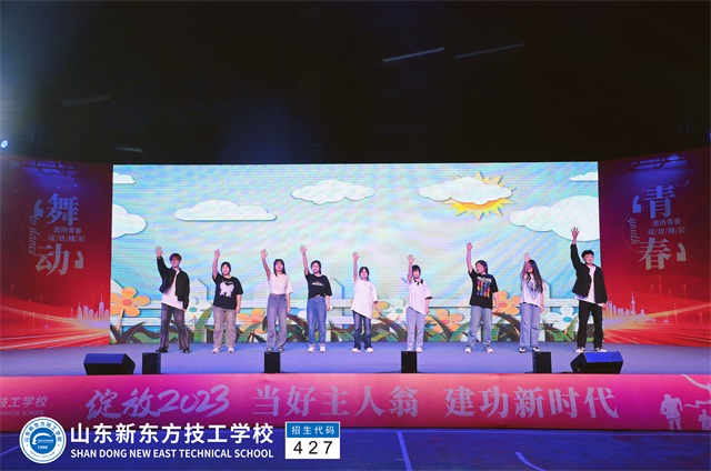 【当好主人翁，建功新时代】山东新东方五一文艺晚会隆重举行