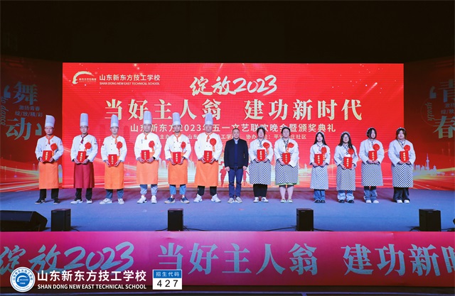 【当好主人翁，建功新时代】山东新东方五一文艺晚会隆重举行