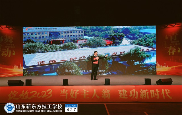 【当好主人翁，建功新时代】山东新东方五一文艺晚会隆重举行