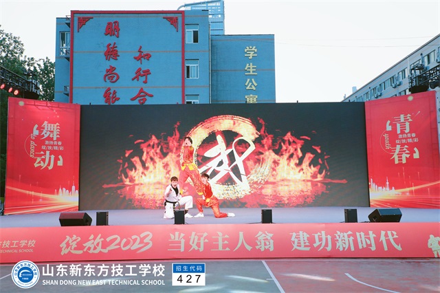 【当好主人翁，建功新时代】山东新东方五一文艺晚会隆重举行
