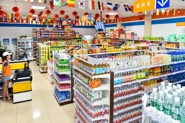 山东新东方校园超市