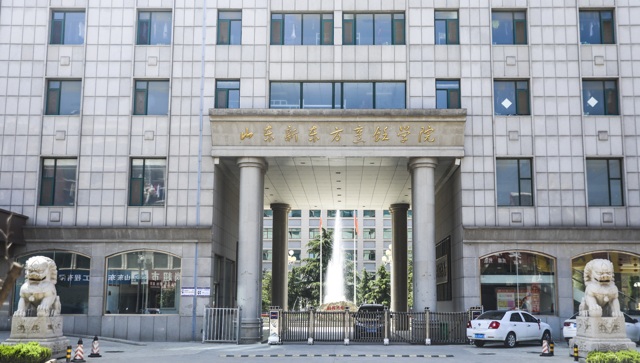 山东新东方南校区