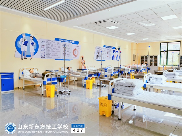 山东新东方护理专业教室环境