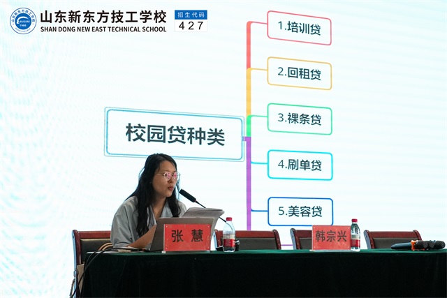 法制教育进校园，为青春护航