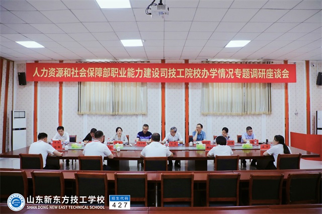 2023年职业教育活动周——山东新东方技工学校教学成果展台精彩回顾！